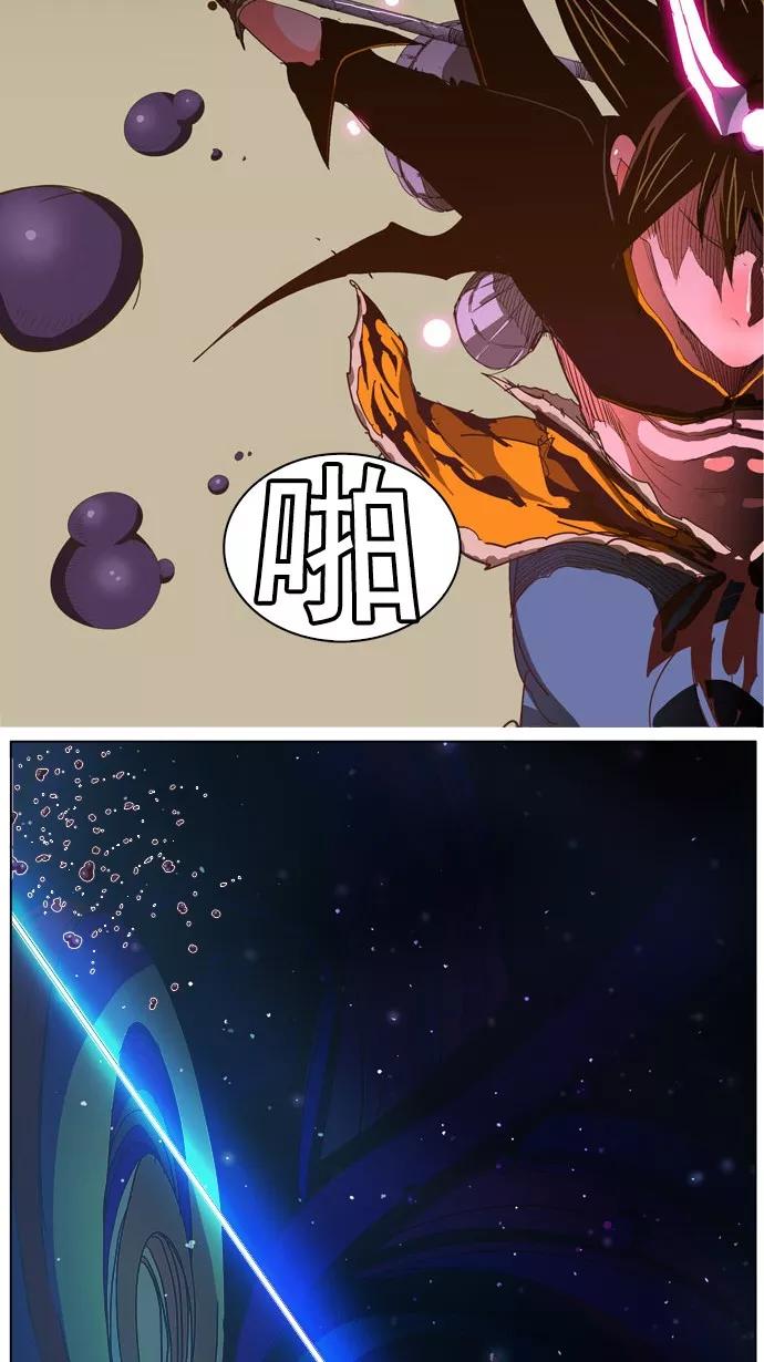 高校之神 - [第5部 罗格纳洛克] 第230话 - 第21张图