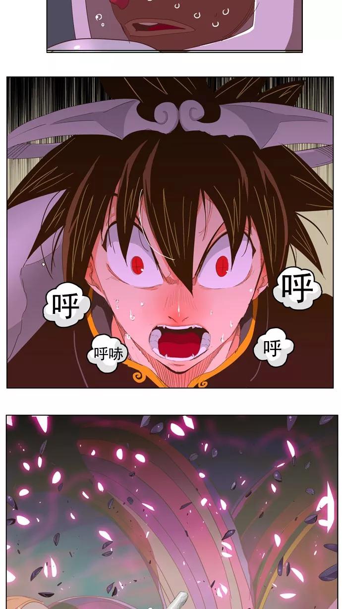 高校之神 - [第5部 罗格纳洛克] 第230话 - 第18张图