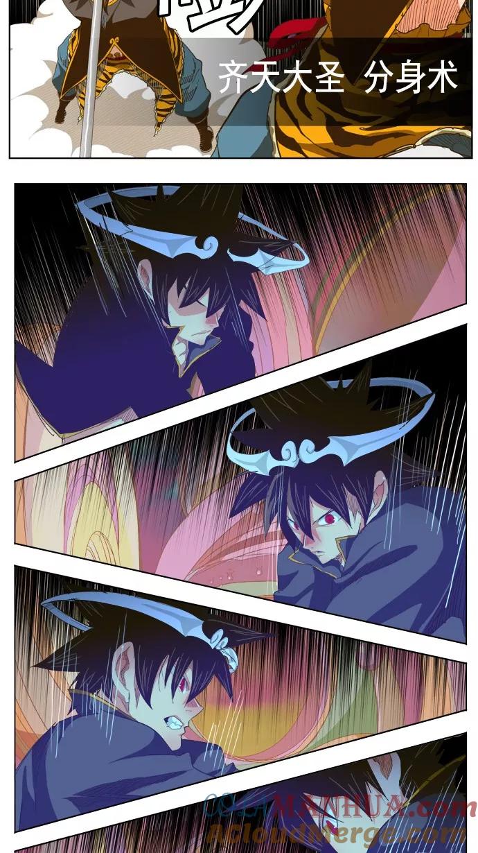 高校之神 - [第5部 罗格纳洛克] 第230话 - 第16张图