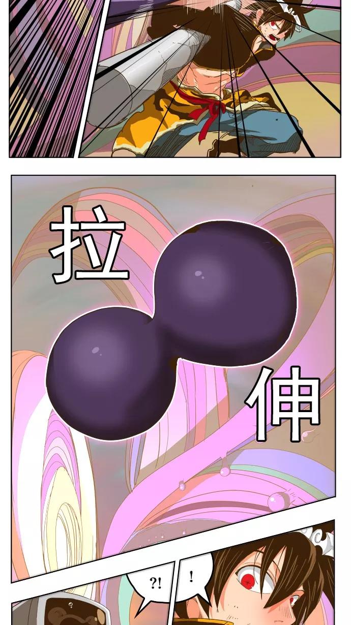 高校之神 - [第5部 罗格纳洛克] 第230话 - 第3张图