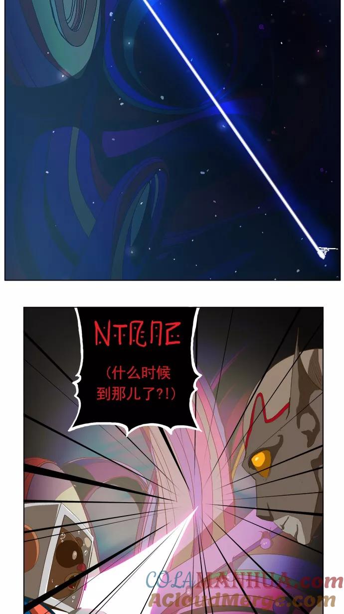 高校之神 - [第5部 罗格纳洛克] 第230话 - 第22张图