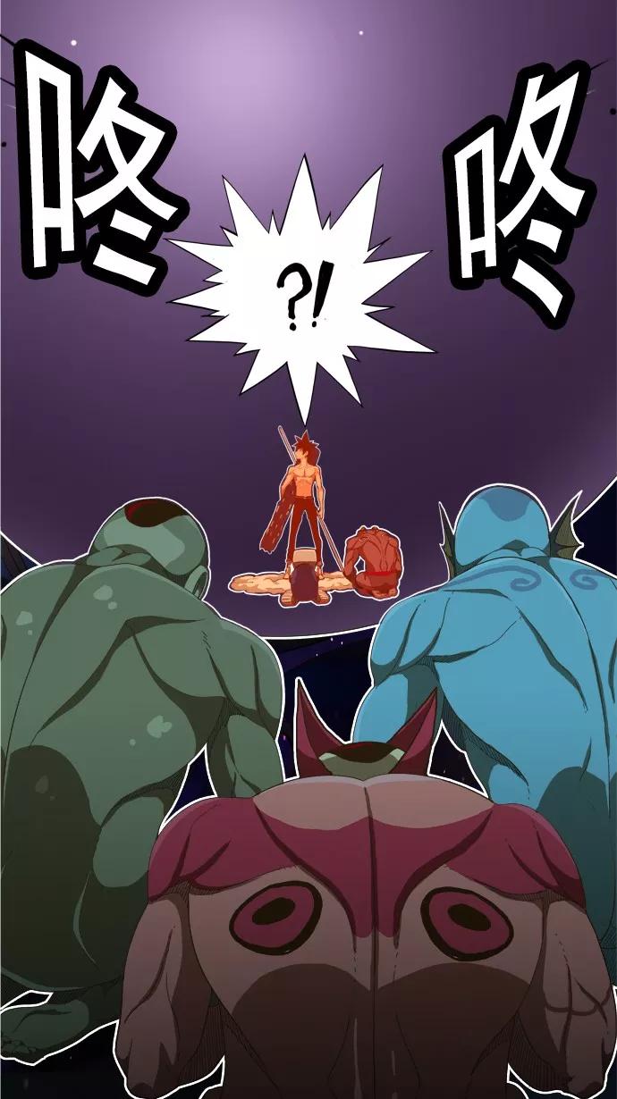 高校之神 - [第5部 罗格纳洛克] 第230话 - 第39张图