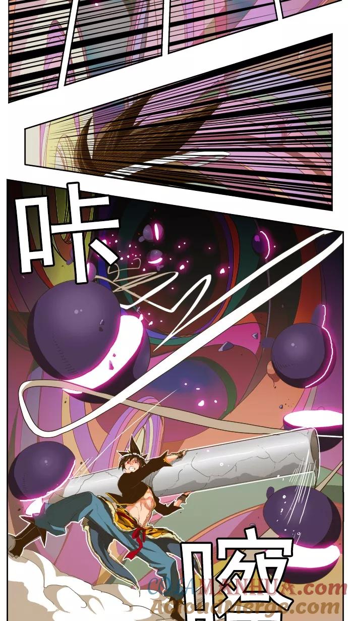 高校之神 - [第5部 罗格纳洛克] 第230话 - 第10张图