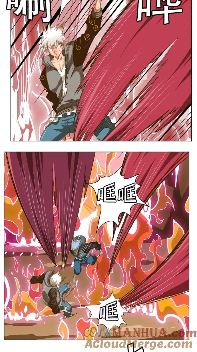 高校之神 - [第5部 罗格纳洛克] 第231话 - 第4张图