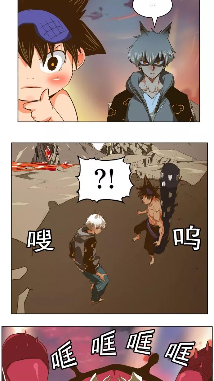 高校之神 - [第5部 罗格纳洛克] 第231话 - 第15张图