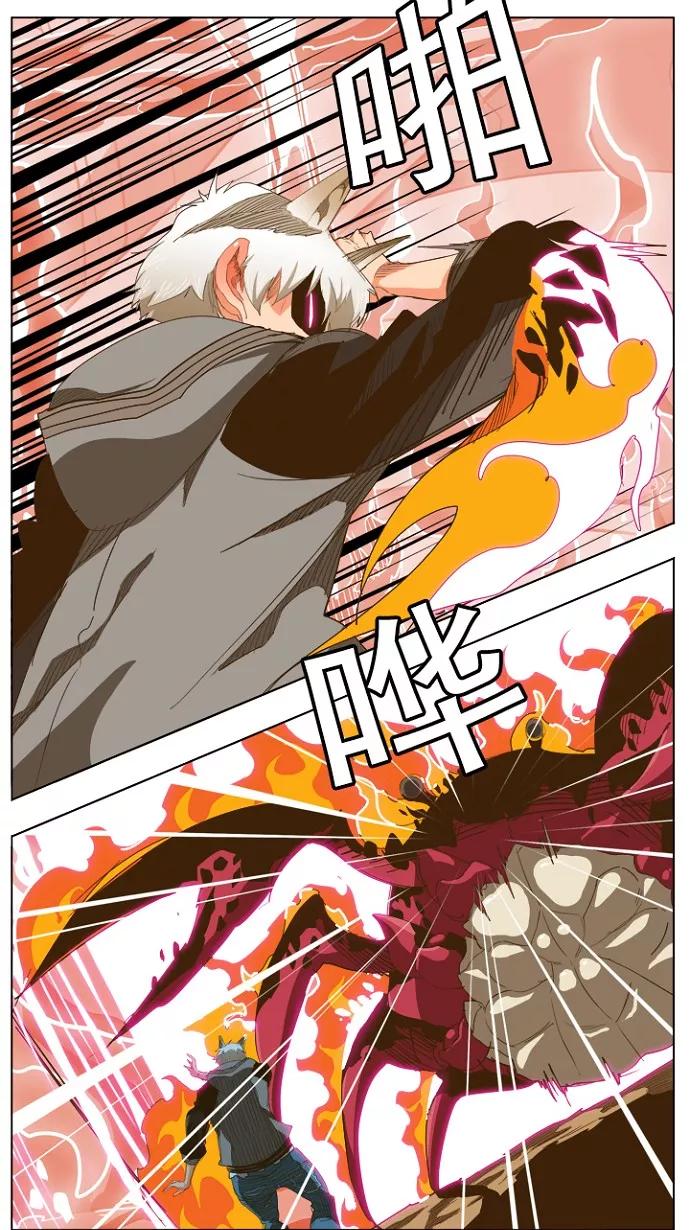 高校之神 - [第5部 罗格纳洛克] 第231话 - 第5张图