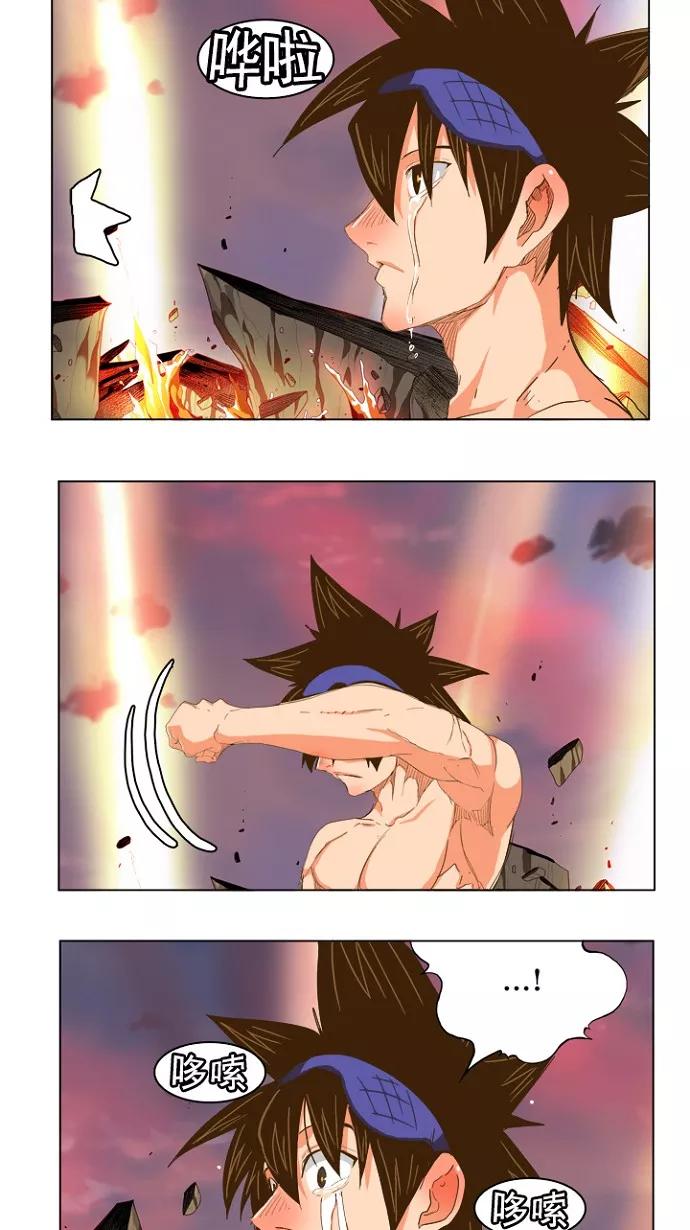 高校之神 - [第5部 罗格纳洛克] 第231话 - 第9张图