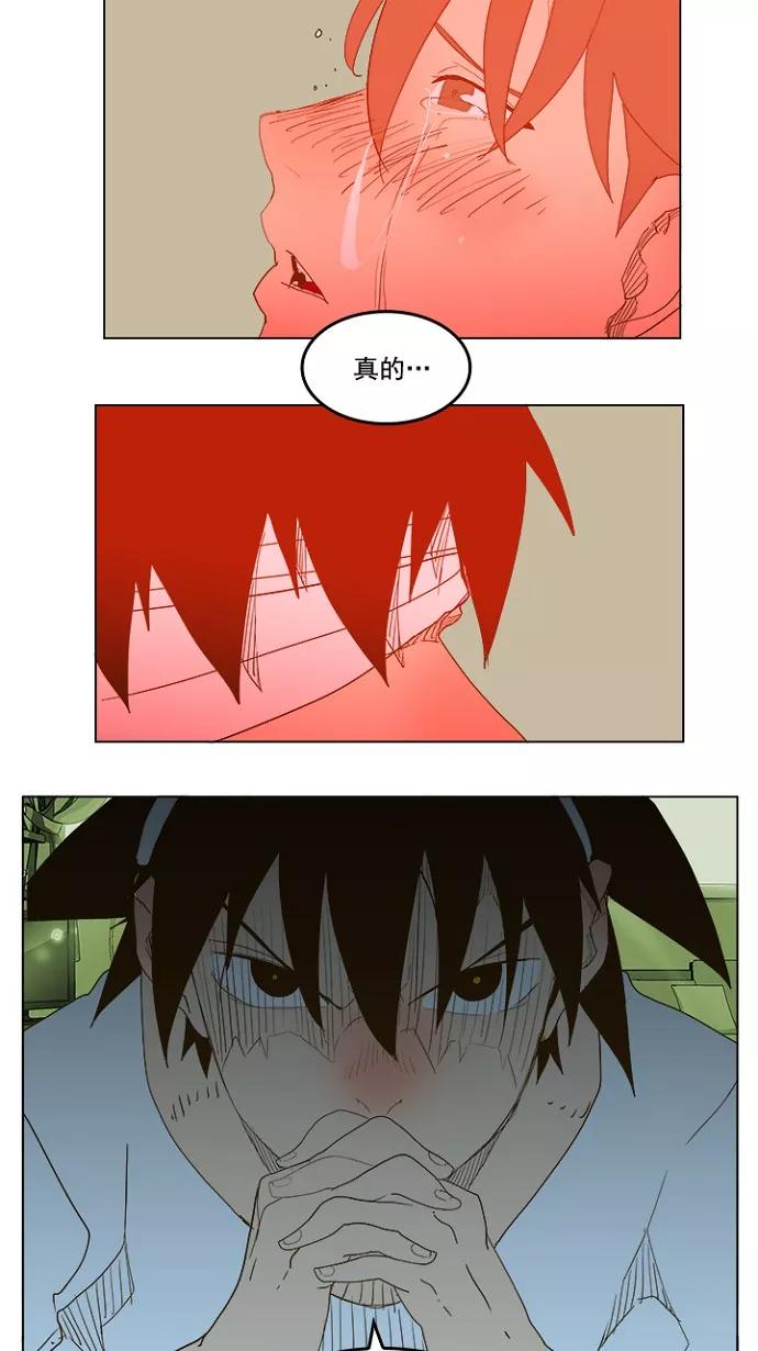 高校之神 - [第5部 罗格纳洛克] 第232话 - 第24张图