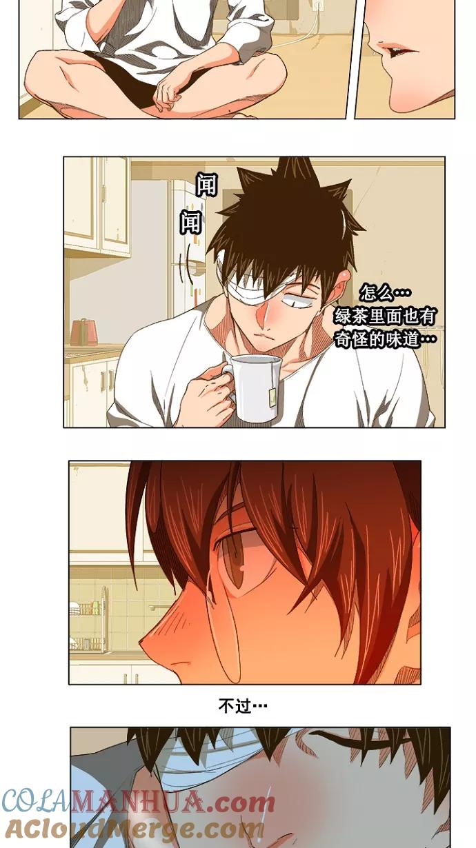 高校之神 - [第5部 罗格纳洛克] 第232话 - 第5张图