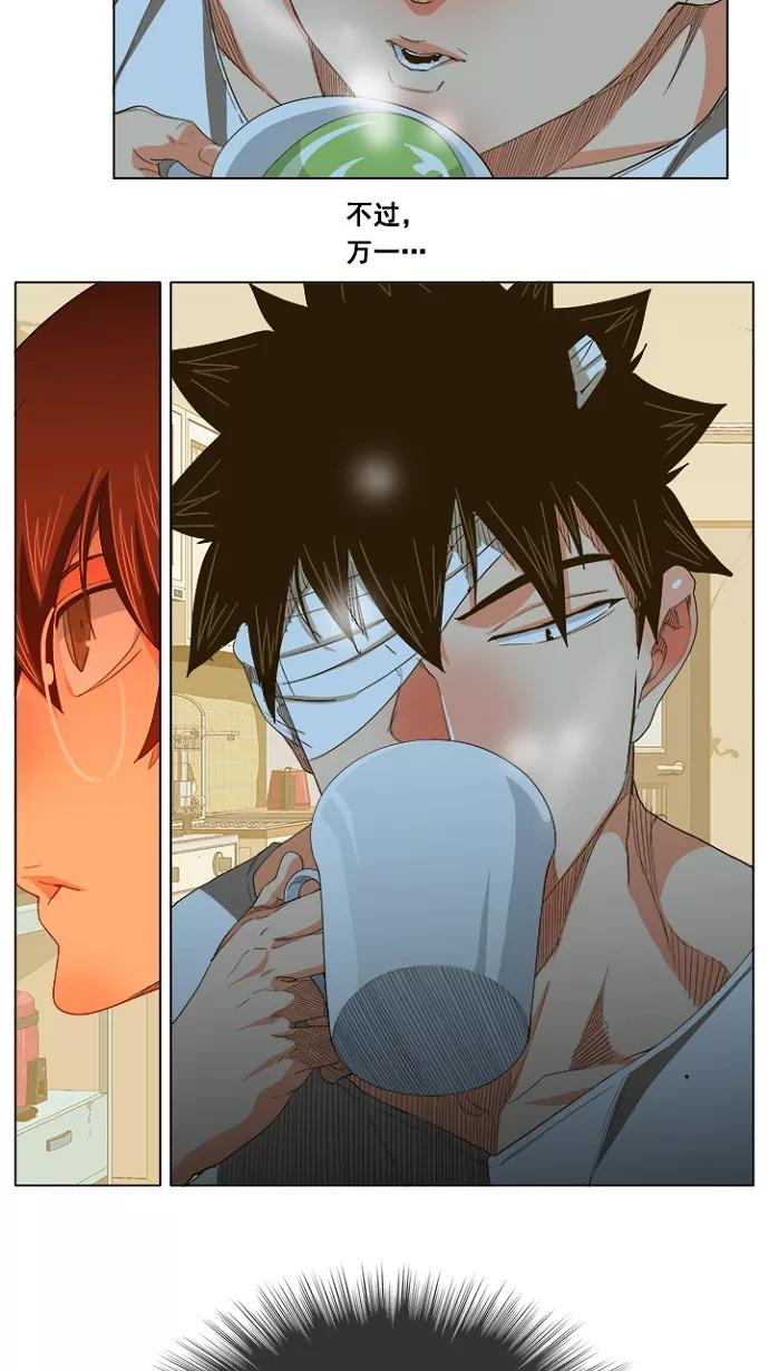 高校之神 - [第5部 罗格纳洛克] 第232话 - 第6张图