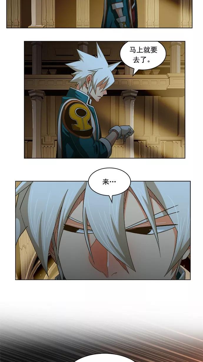 高校之神 - [第5部 罗格纳洛克] 第233话 - 第14张图