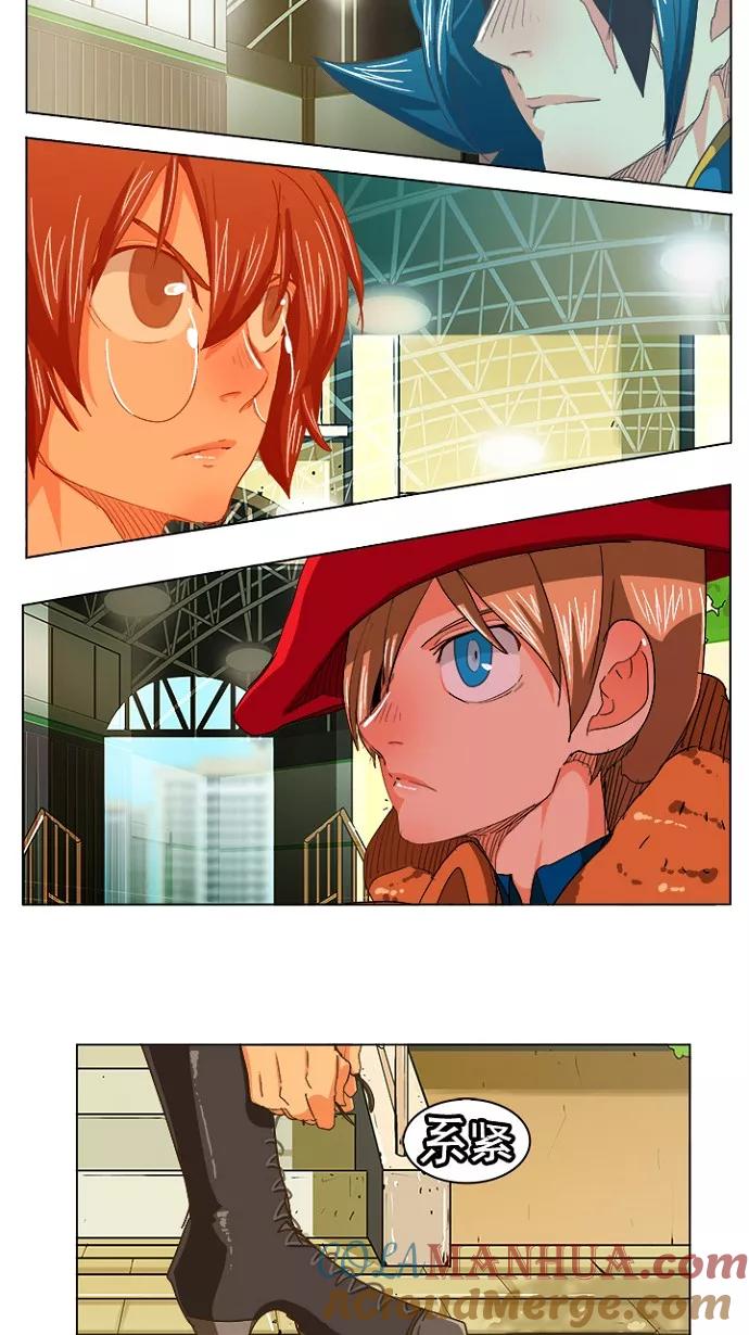 高校之神 - [第5部 罗格纳洛克] 第233话 - 第31张图