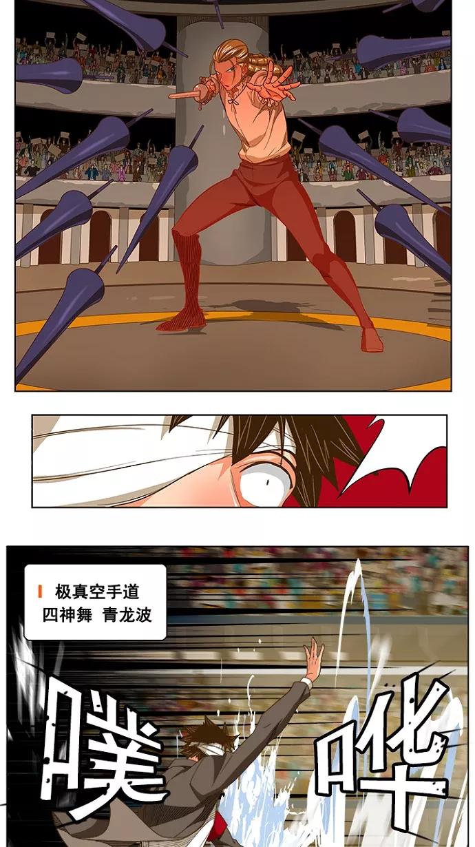 高校之神 - [第5部 罗格纳洛克] 第234话 - 第5张图