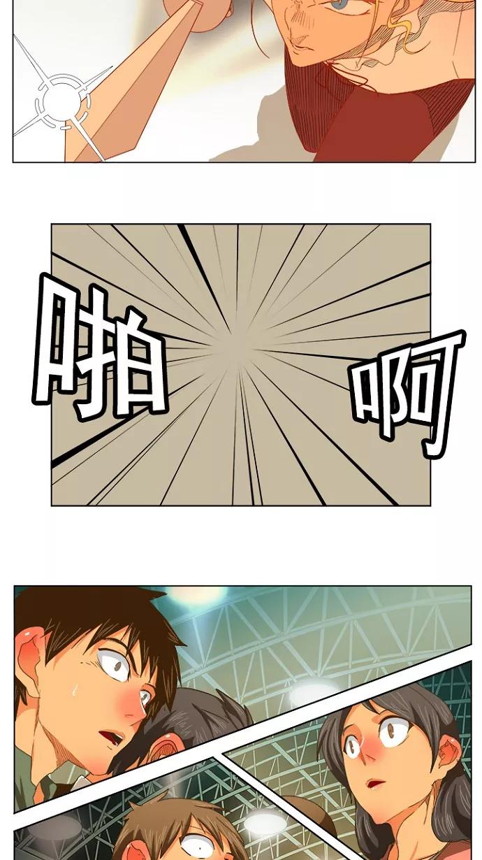 高校之神 - [第5部 罗格纳洛克] 第234话 - 第8张图