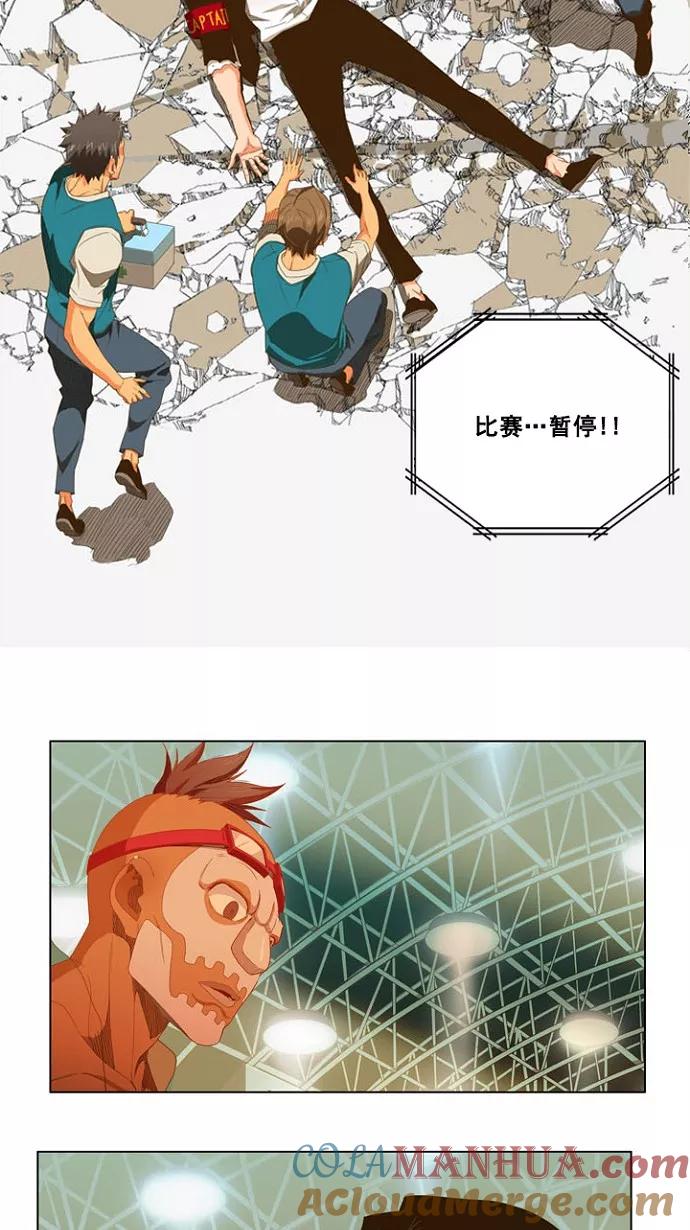 高校之神 - [第5部 罗格纳洛克] 第234话 - 第49张图