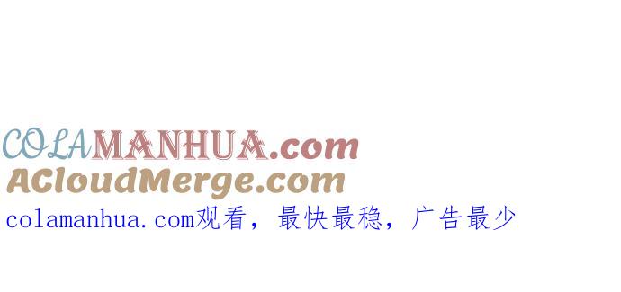 高校之神 - [第5部 罗格纳洛克] 第234话 - 第58张图