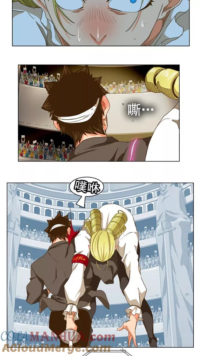 高校之神 - [第5部 罗格纳洛克] 第234话 - 第10张图