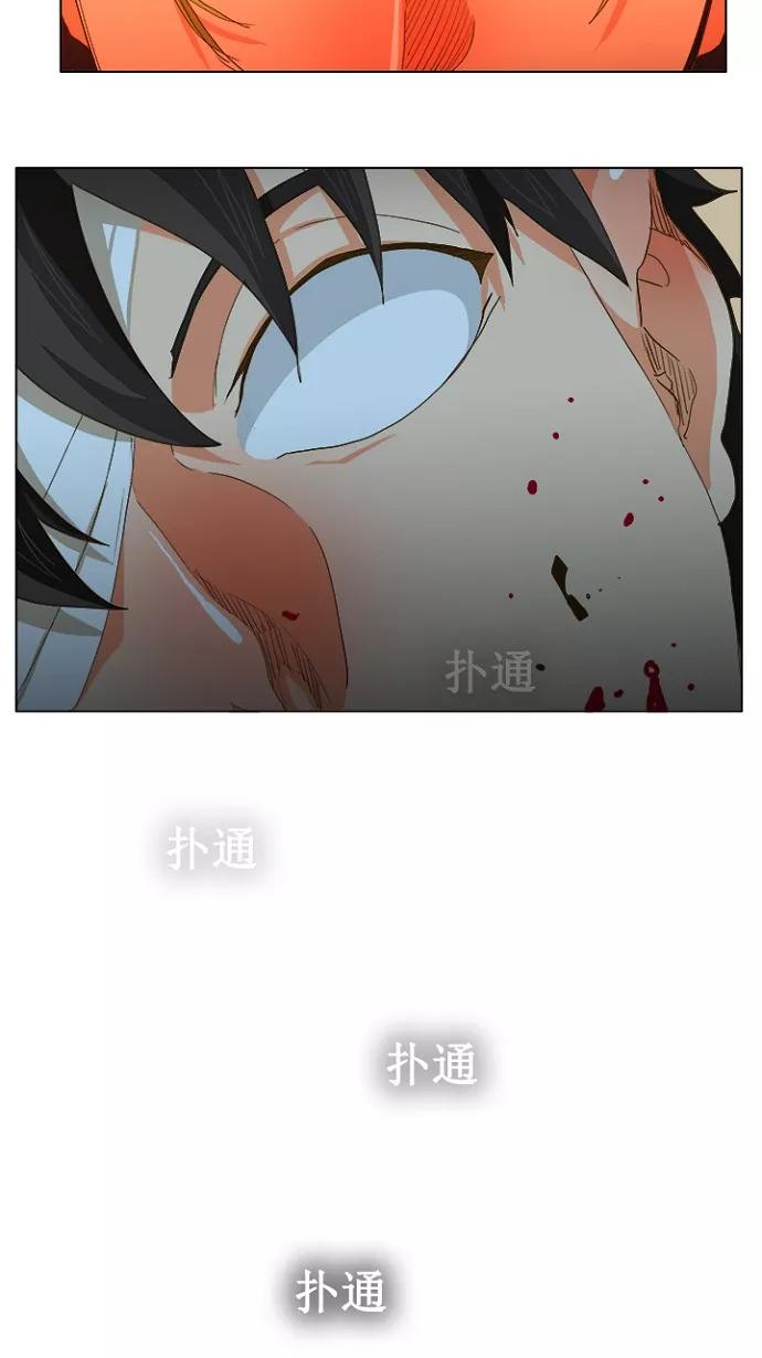 高校之神 - [第5部 罗格纳洛克] 第234话 - 第47张图