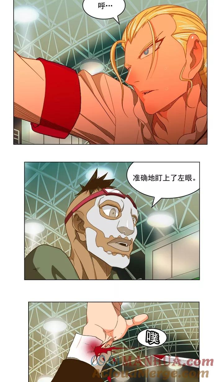 高校之神 - [第5部 罗格纳洛克] 第234话 - 第13张图