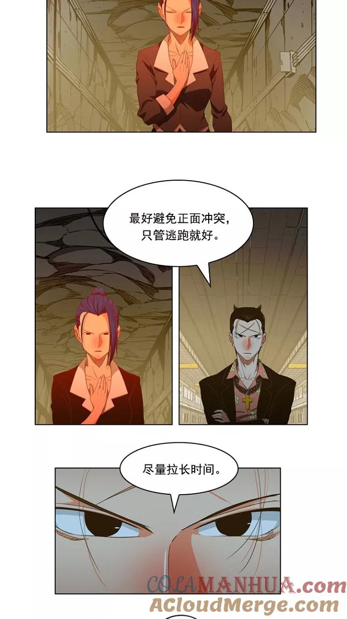 高校之神 - [第5部 罗格纳洛克] 第234话 - 第52张图