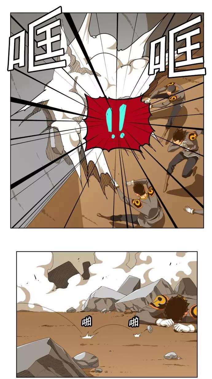 高校之神 - [第5部 罗格纳洛克] 第235话 - 第24张图