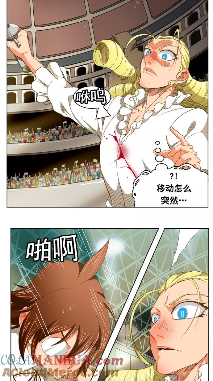 高校之神 - [第5部 罗格纳洛克] 第236话 - 第34张图