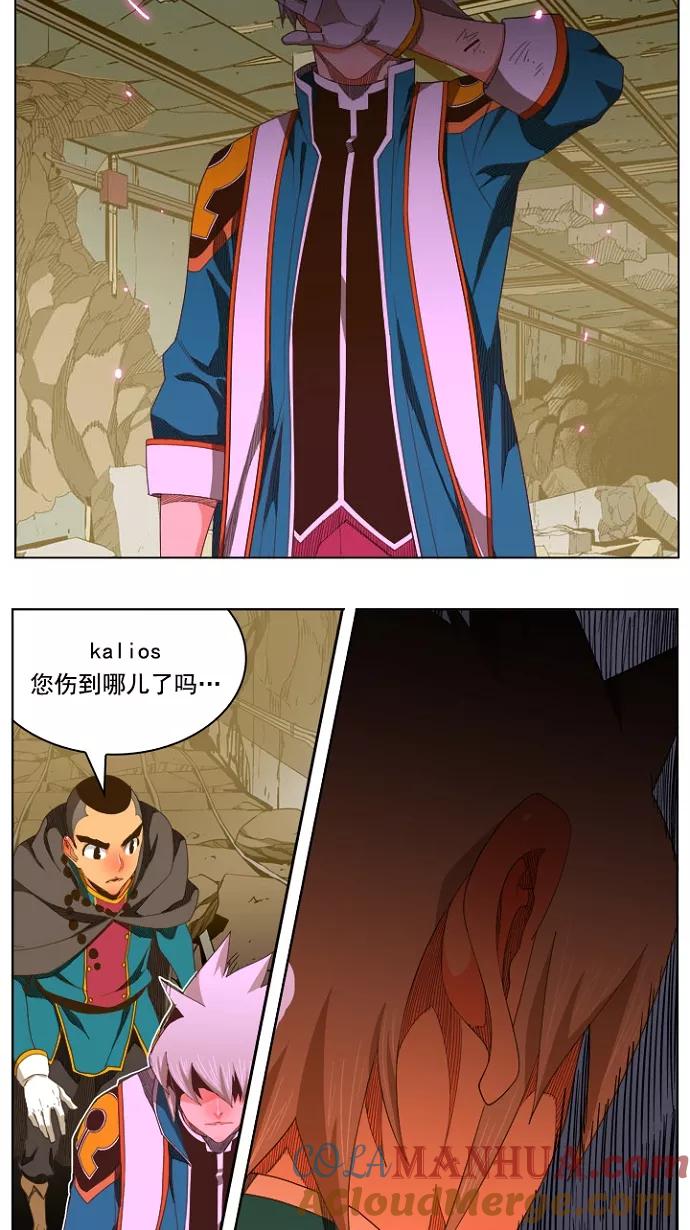 高校之神 - [第5部 罗格纳洛克] 第236话 - 第52张图