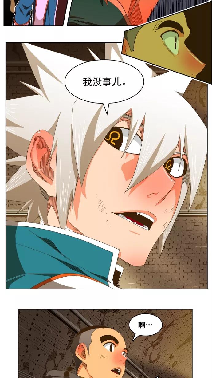 高校之神 - [第5部 罗格纳洛克] 第236话 - 第53张图