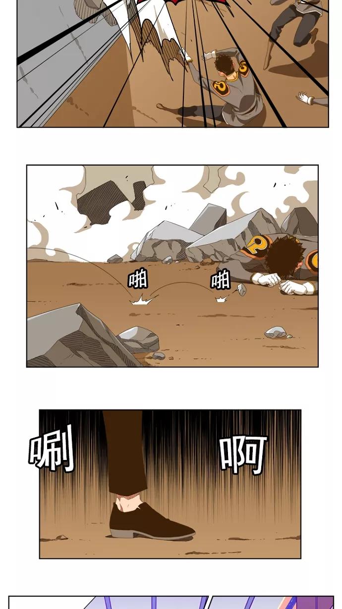 高校之神 - [第5部 罗格纳洛克] 第236话 - 第8张图