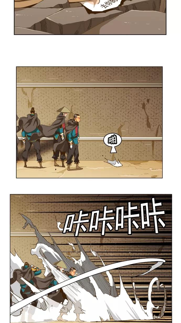 高校之神 - [第5部 罗格纳洛克] 第236话 - 第59张图