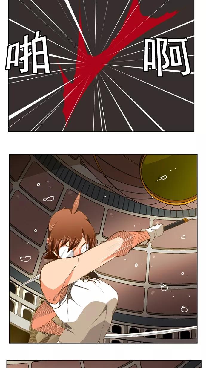 高校之神 - [第5部 罗格纳洛克] 第236话 - 第33张图