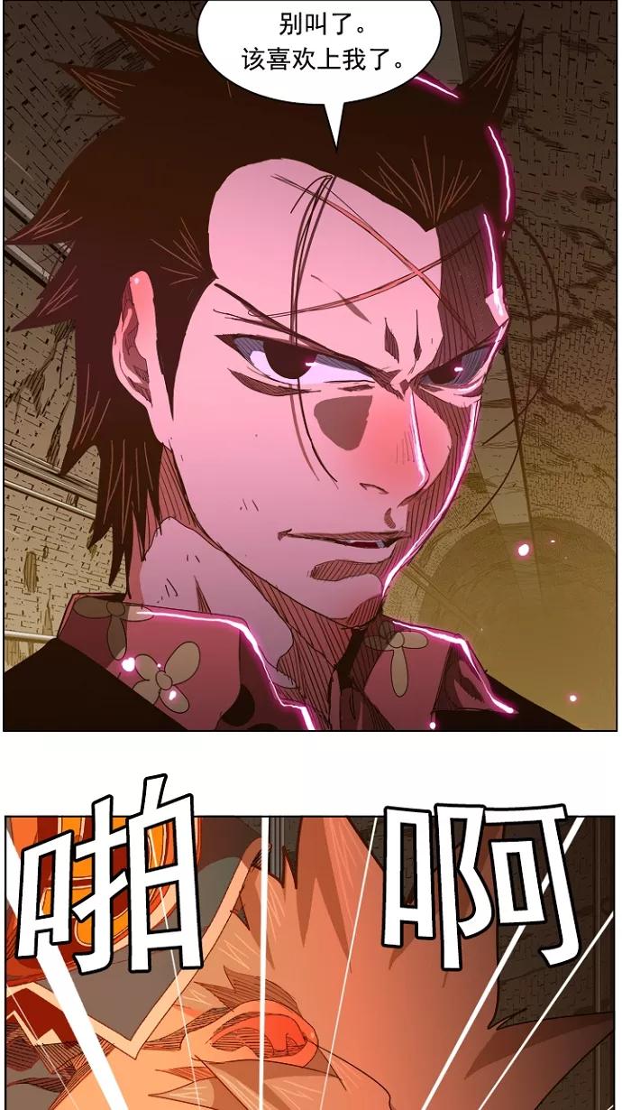 高校之神 - [第5部 罗格纳洛克] 第236话 - 第62张图