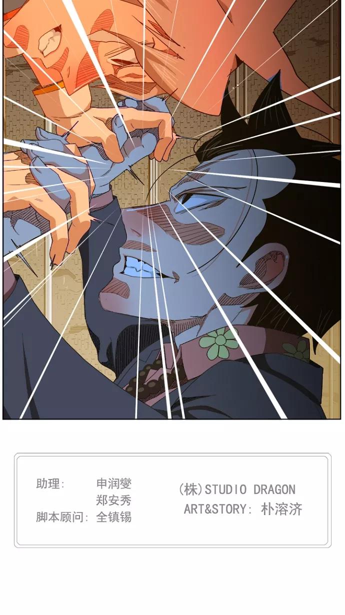 高校之神 - [第5部 罗格纳洛克] 第236话 - 第63张图