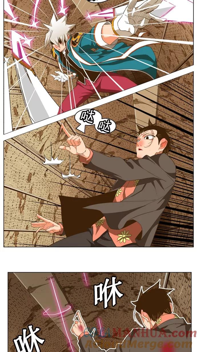 高校之神 - [第5部 罗格纳洛克] 第237话 - 第16张图