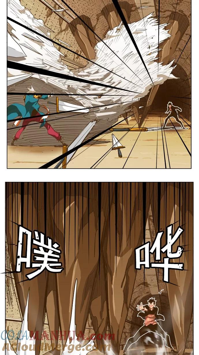 高校之神 - [第5部 罗格纳洛克] 第237话 - 第22张图