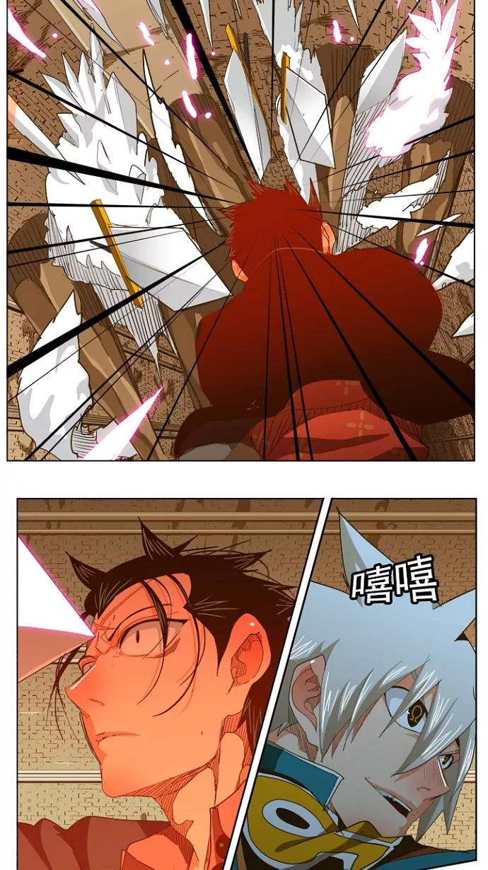 高校之神 - [第5部 罗格纳洛克] 第237话 - 第24张图