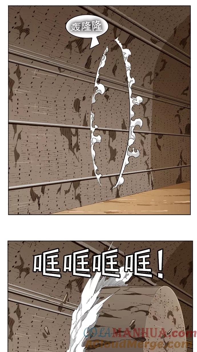 高校之神 - [第5部 罗格纳洛克] 第237话 - 第34张图