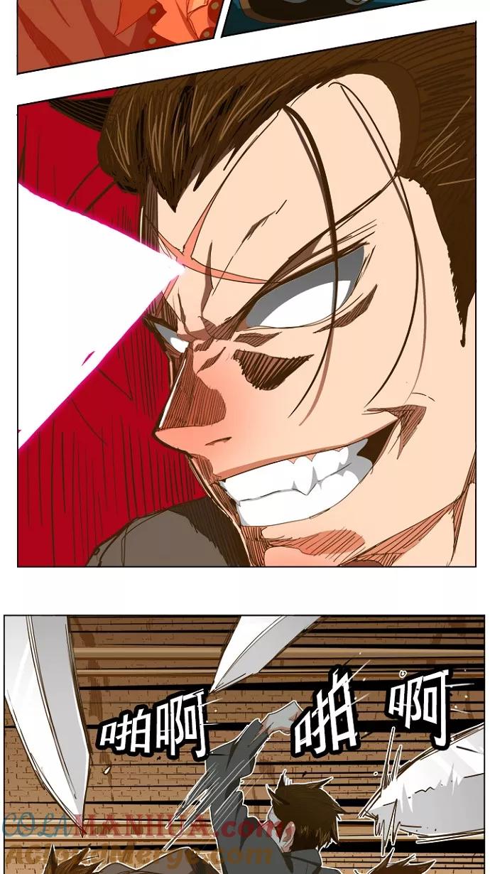 高校之神 - [第5部 罗格纳洛克] 第237话 - 第25张图