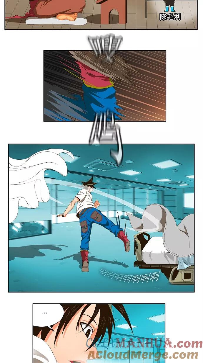 高校之神 - [第1部 与神一搏] 第23话 - 第19张图