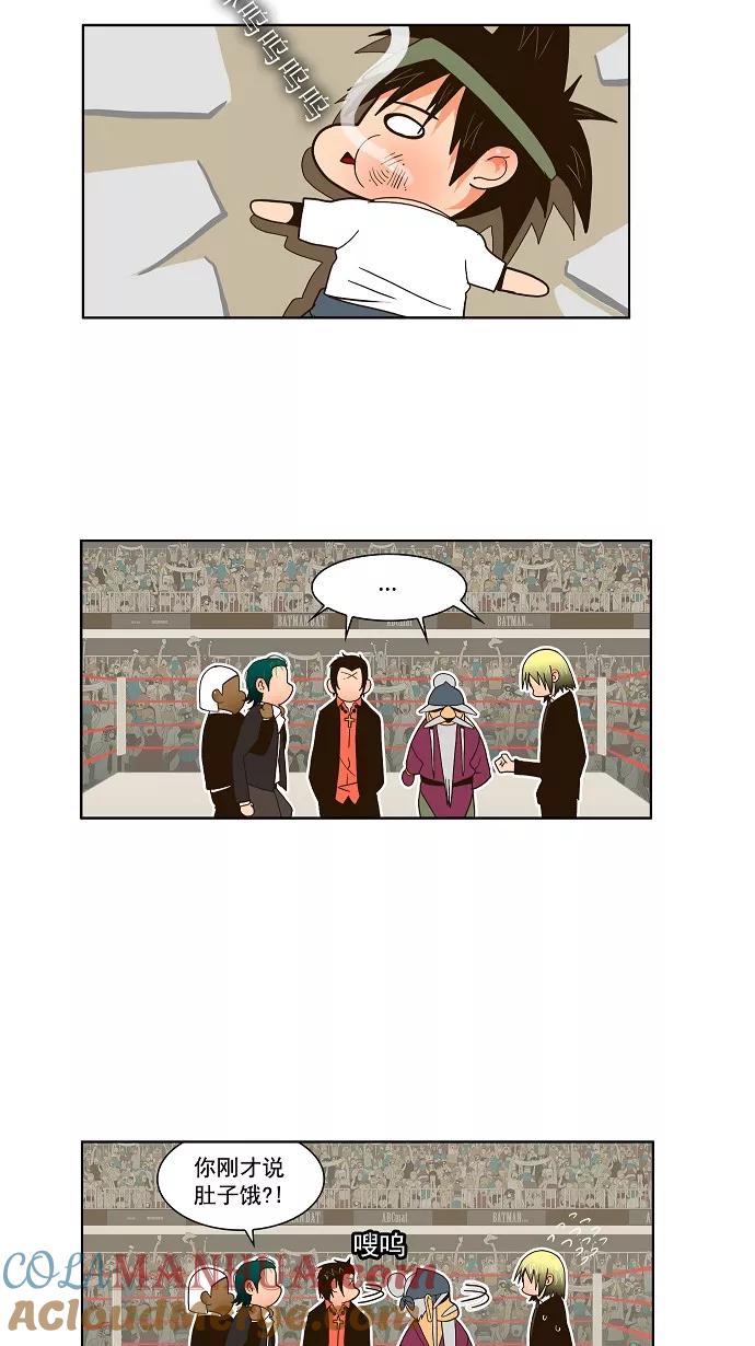 高校之神 - [第1部 与神一搏] 第23话 - 第7张图