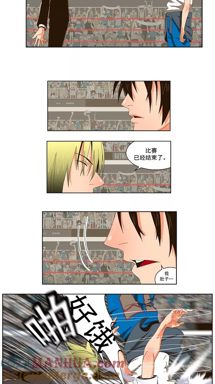 高校之神 - [第1部 与神一搏] 第23话 - 第5张图