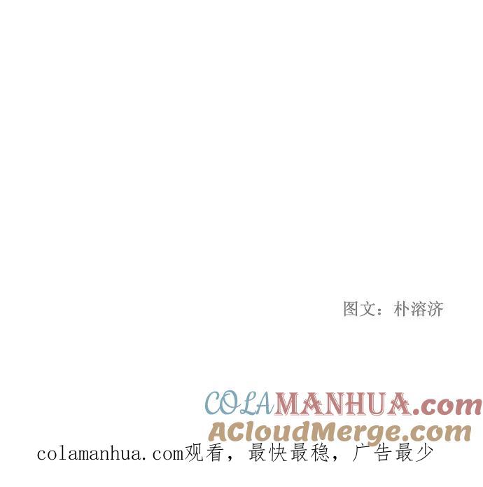 高校之神 - [第1部 与神一搏] 第23话 - 第23张图