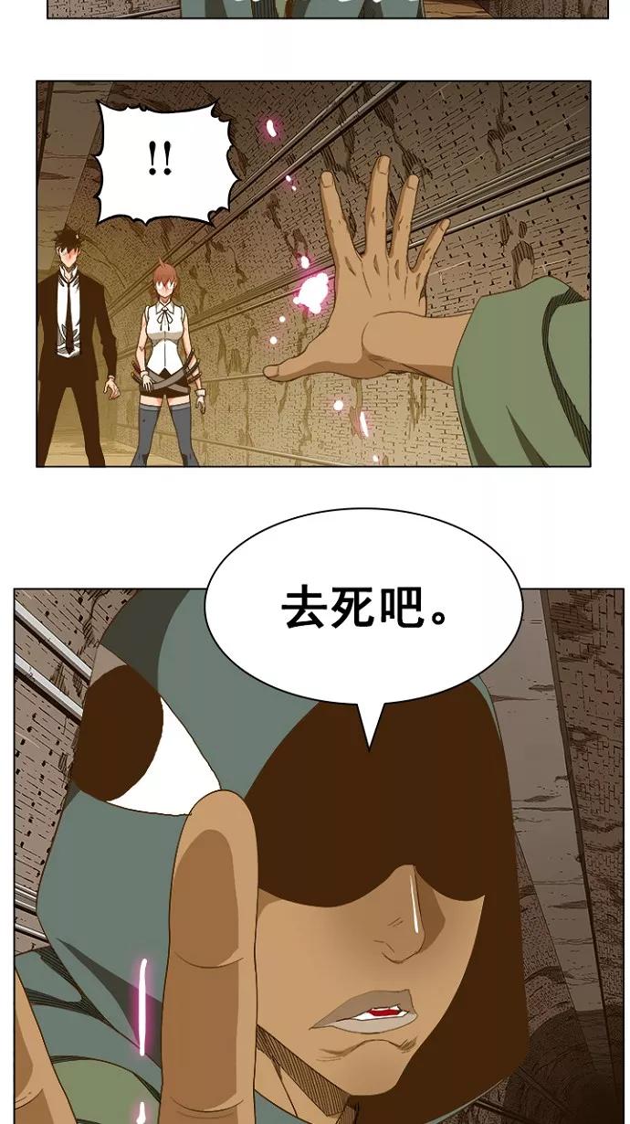 高校之神 - [第5部 罗格纳洛克] 第238话 - 第39张图