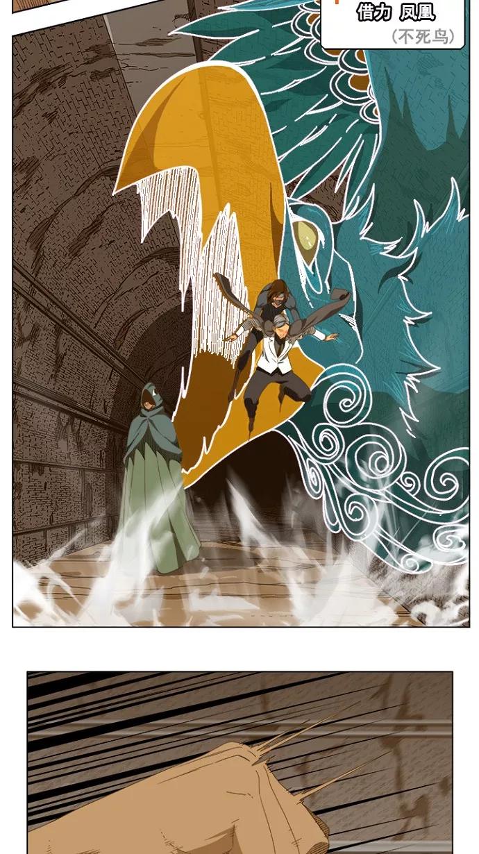 高校之神 - [第5部 罗格纳洛克] 第238话 - 第23张图