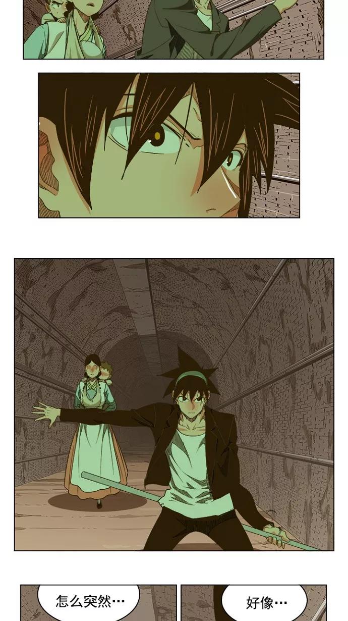 高校之神 - [第5部 罗格纳洛克] 第238话 - 第50张图