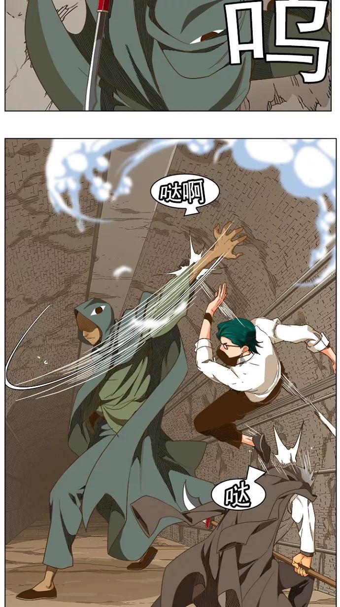 高校之神 - [第5部 罗格纳洛克] 第238话 - 第33张图