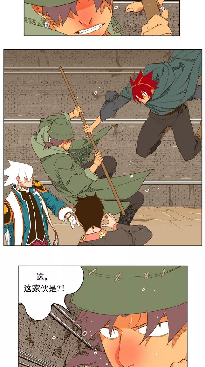 高校之神 - [第5部 罗格纳洛克] 第238话 - 第54张图