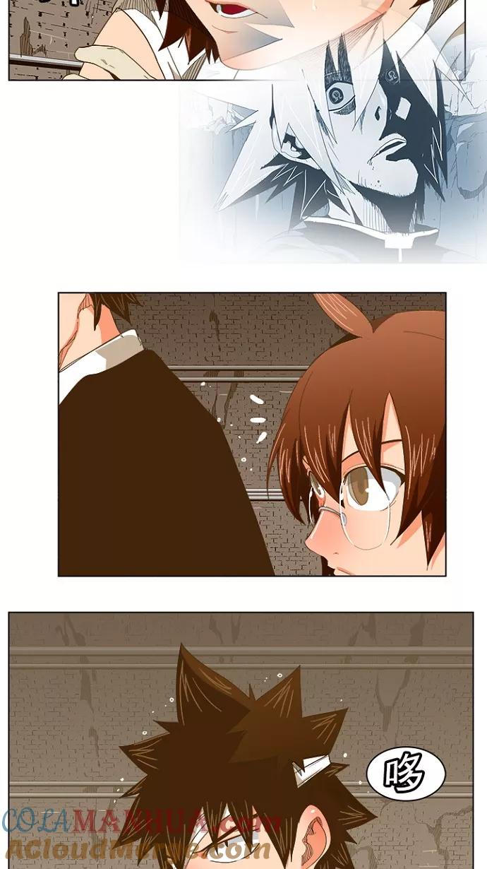 高校之神 - [第5部 罗格纳洛克] 第238话 - 第19张图