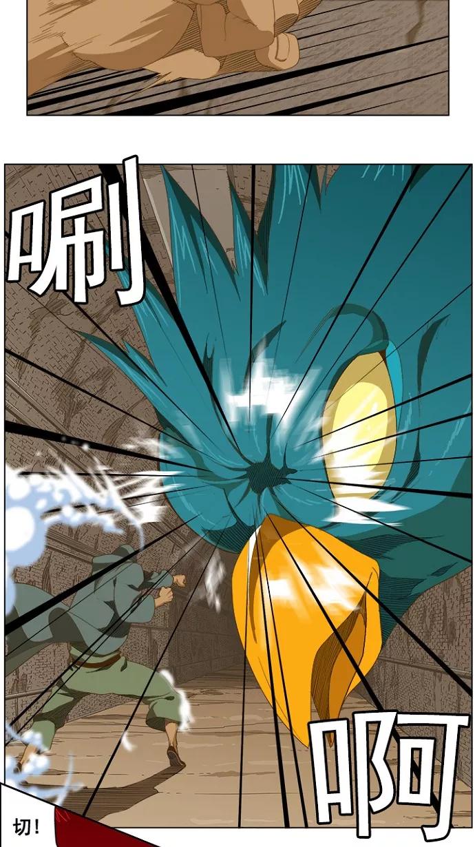 高校之神 - [第5部 罗格纳洛克] 第238话 - 第24张图