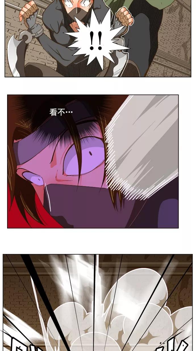 高校之神 - [第5部 罗格纳洛克] 第238话 - 第27张图